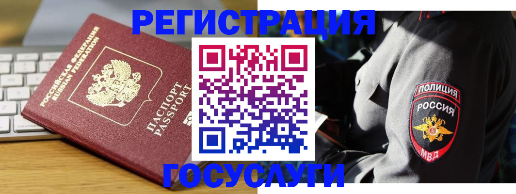 прописка гарантия в Кирово-Чепецке