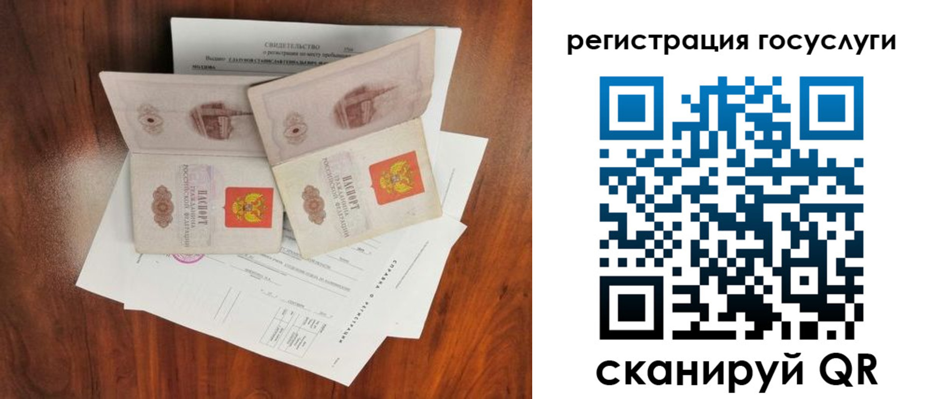 прописка для школы в Кирово-Чепецке