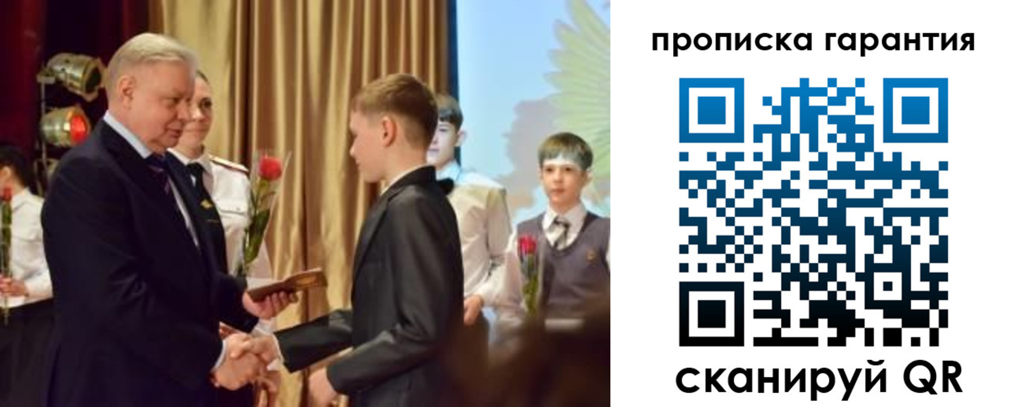 миграционный учет в Кирово-Чепецке