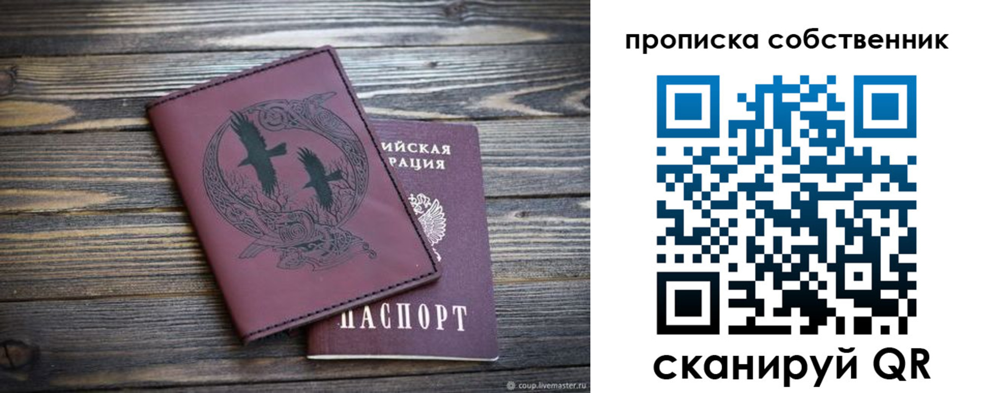 временная регистрация госуслуги в Кирово-Чепецке