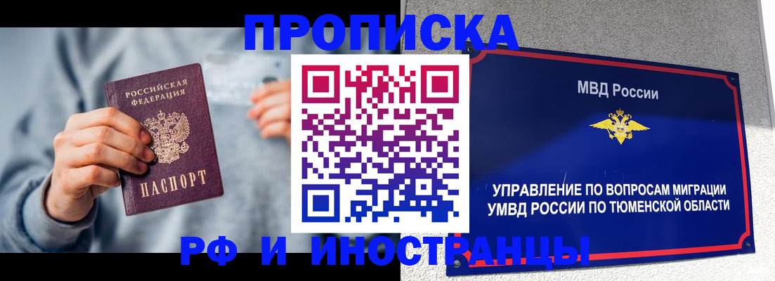 регистрация для школы в Кирово-Чепецке