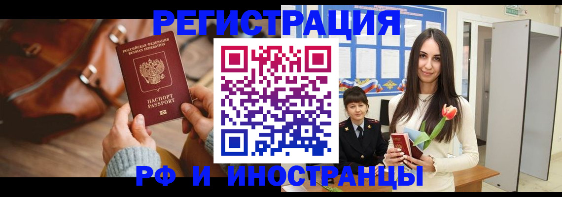 прописка для кредита в Кирово-Чепецке