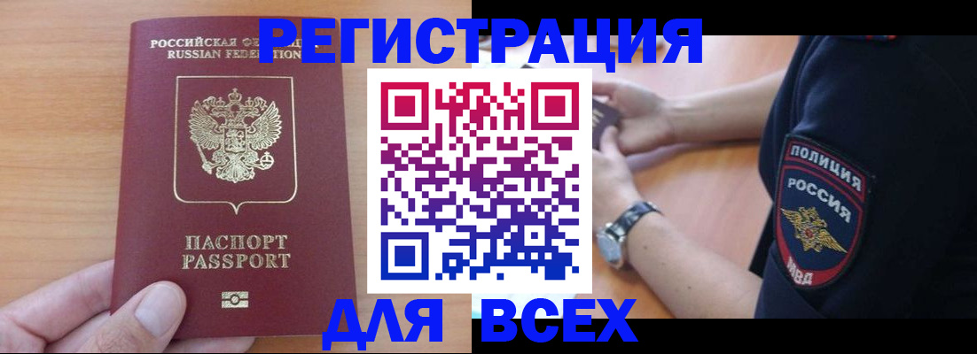 пропишу в квартире в Кирово-Чепецке